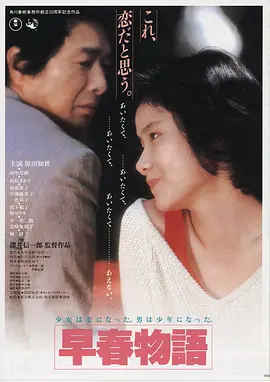 高分经典电影《老城旧事》4K修复在线观看