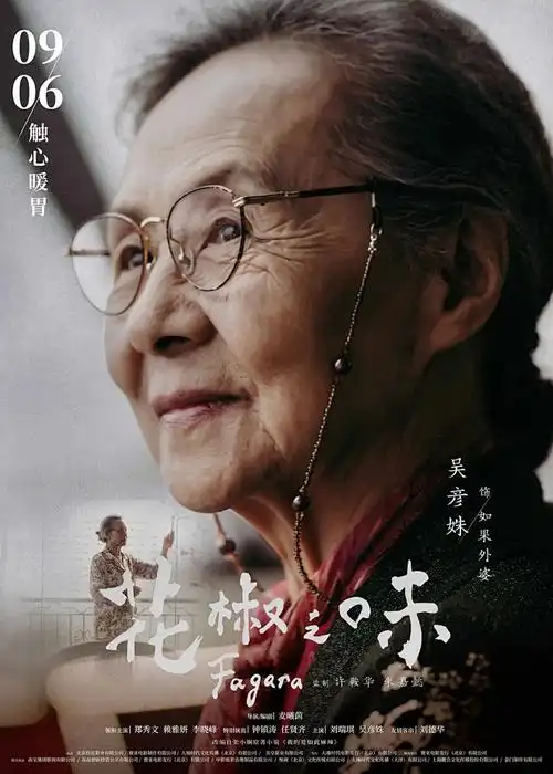 动漫《星轨少年》手机免费在线观看