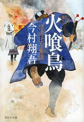 动漫《星轨少年》高清在线观看