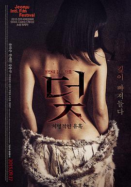 犯罪高清电影《暗河》免费在线观看