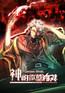 飙升榜第四《星轨少年》